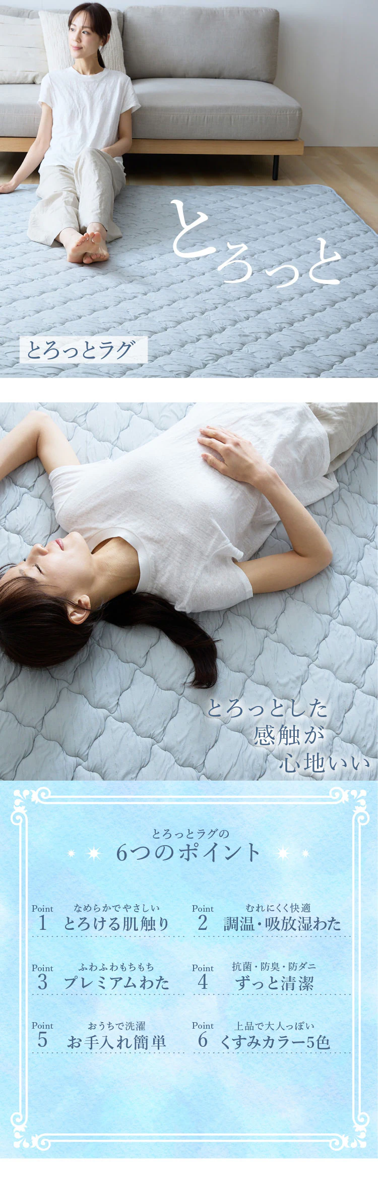 【50%OFFクーポン】とろひやラグ 185×185cm ピンク【プラザセレクト】1