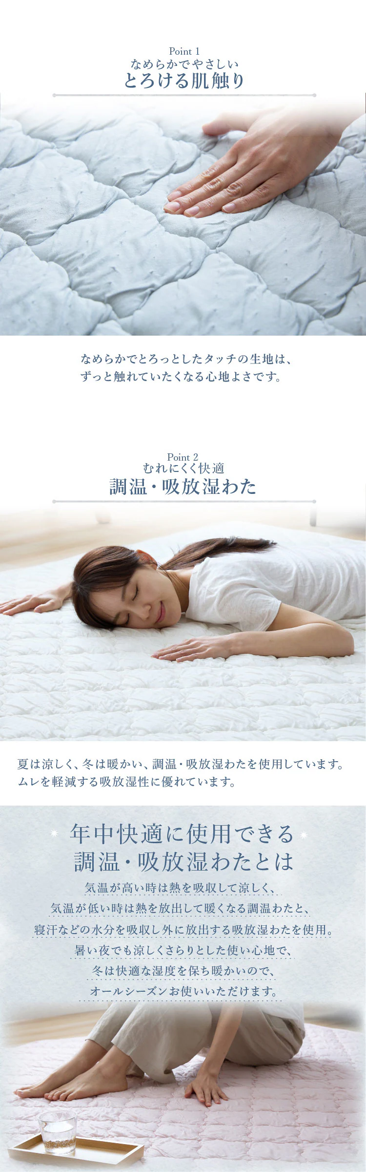 【50%OFFクーポン】とろひやラグ 185×185cm ピンク【プラザセレクト】2