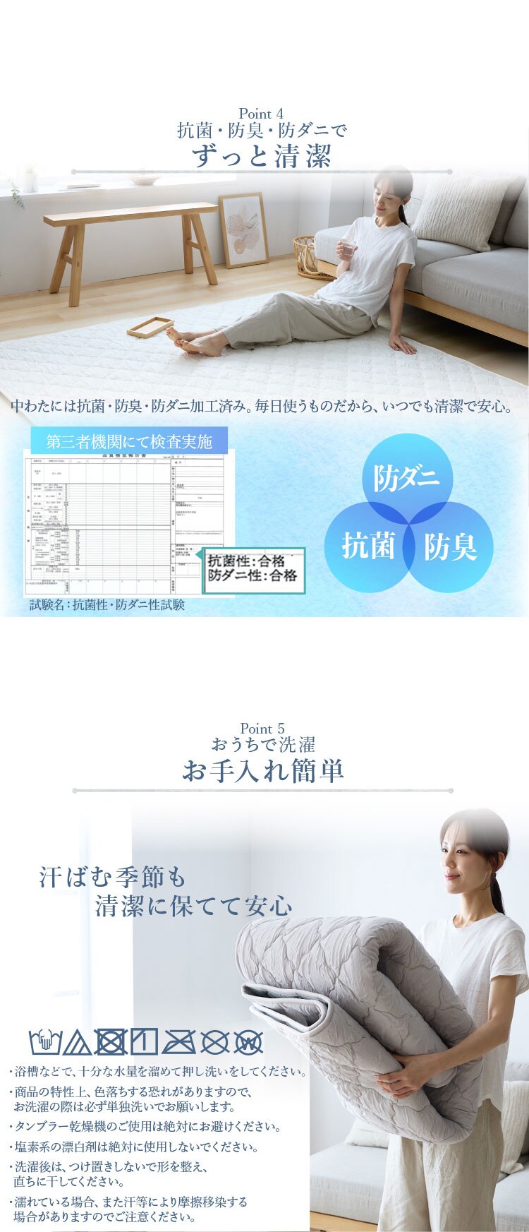 【50％OFFクーポン】とろひやラグ 185×185cm ピンク【プラザセレクト】4