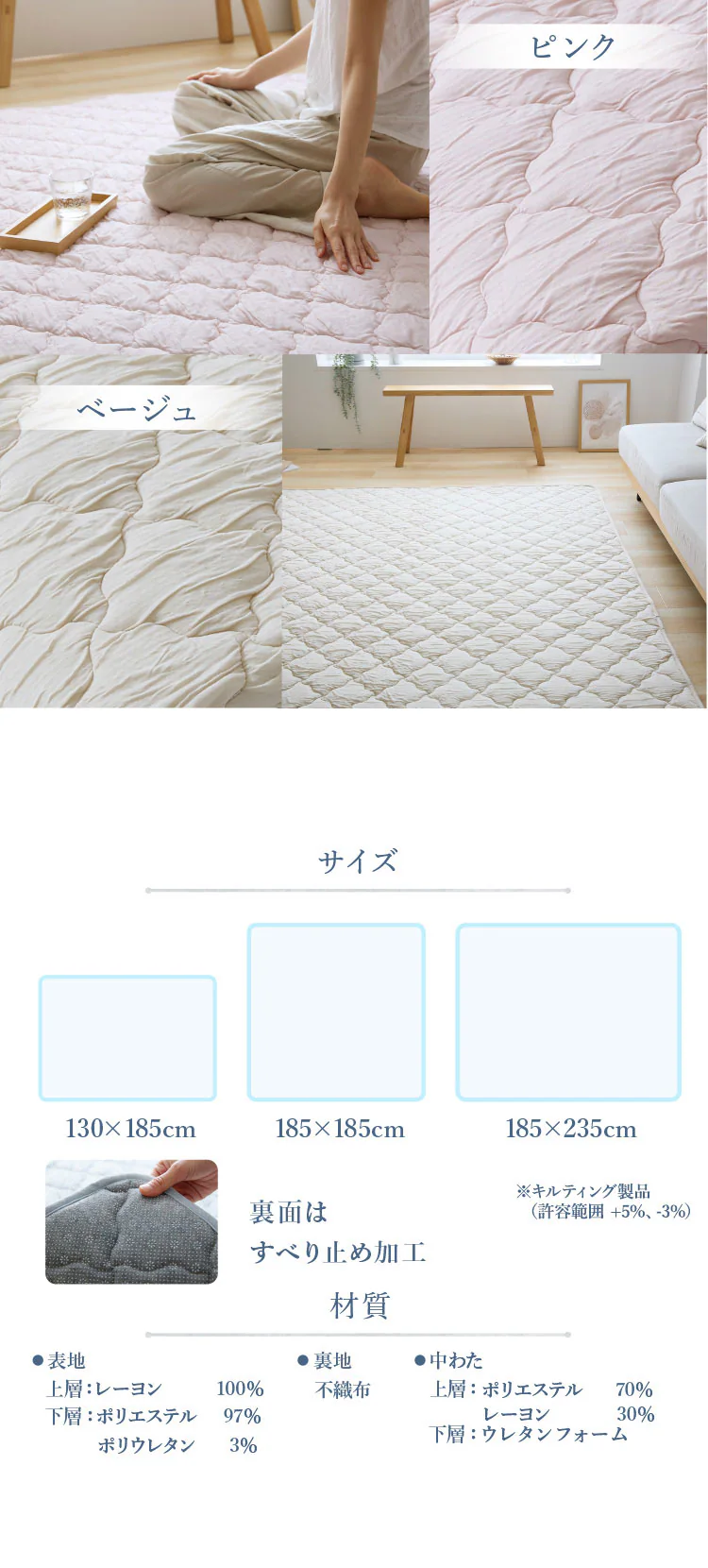 【50%OFFクーポン】とろひやラグ 185×185cm ピンク【プラザセレクト】6