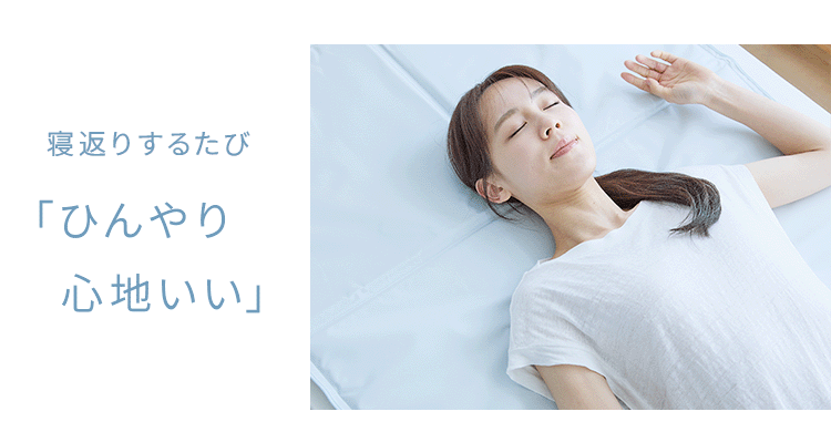 ヒンヤリソルトジェルマット 56×31 ライトグレー【プラザセレクト】1