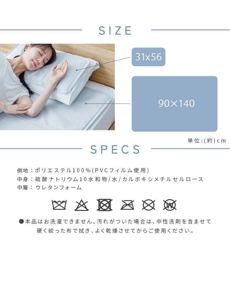 ヒンヤリソルトジェルマット 56×31 ライトグレー【プラザセレクト】7