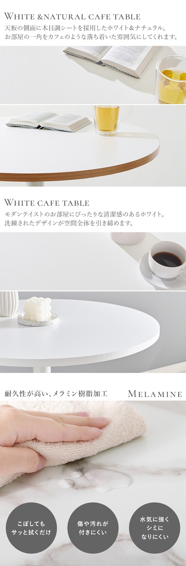 カフェテーブル LT-4931MWH マーブルホワイト【時間指定不可】【プラザセレクト】1