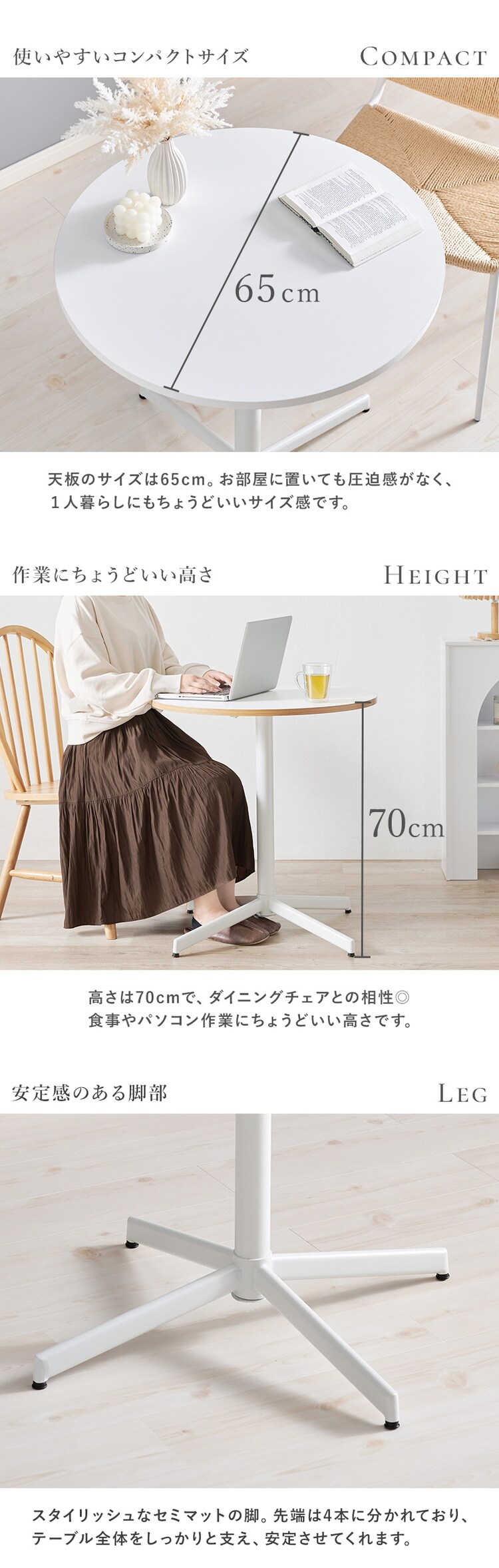 カフェテーブル LT-4931MWH マーブルホワイト【時間指定不可】【プラザセレクト】2