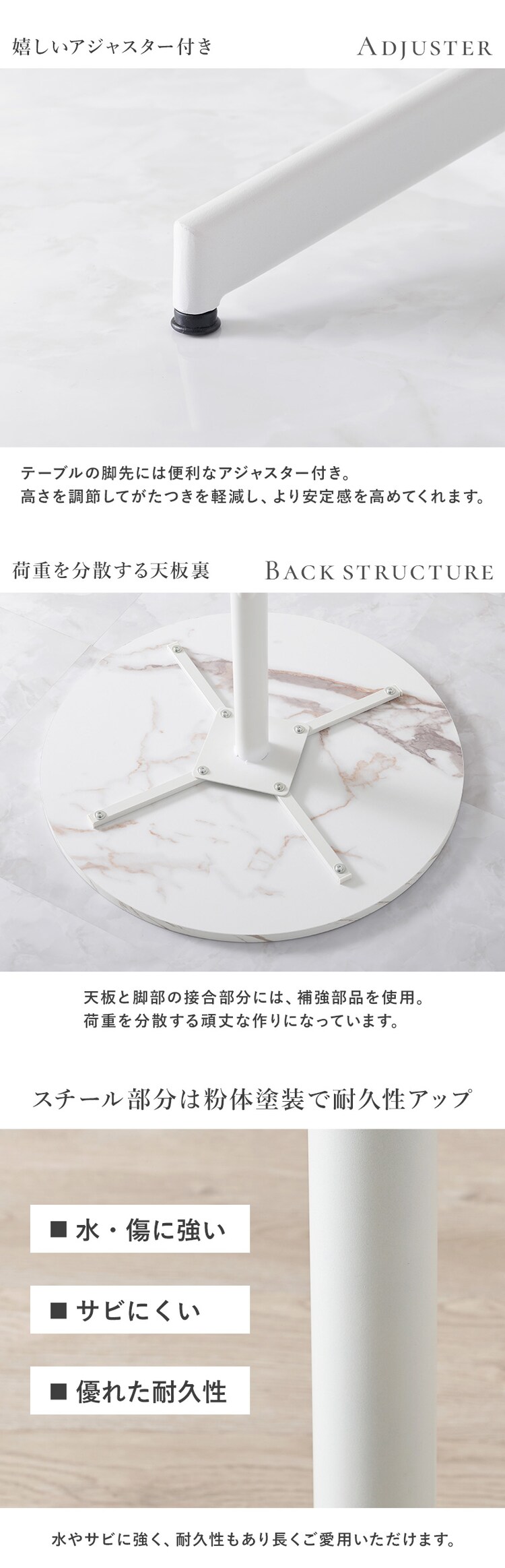 カフェテーブル LT-4931MWH マーブルホワイト【時間指定不可】【プラザセレクト】3