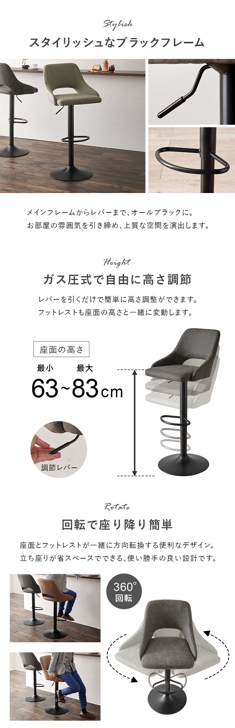 バーチェア LC-4871-PGY グレー【時間指定不可】【プラザセレクト】2