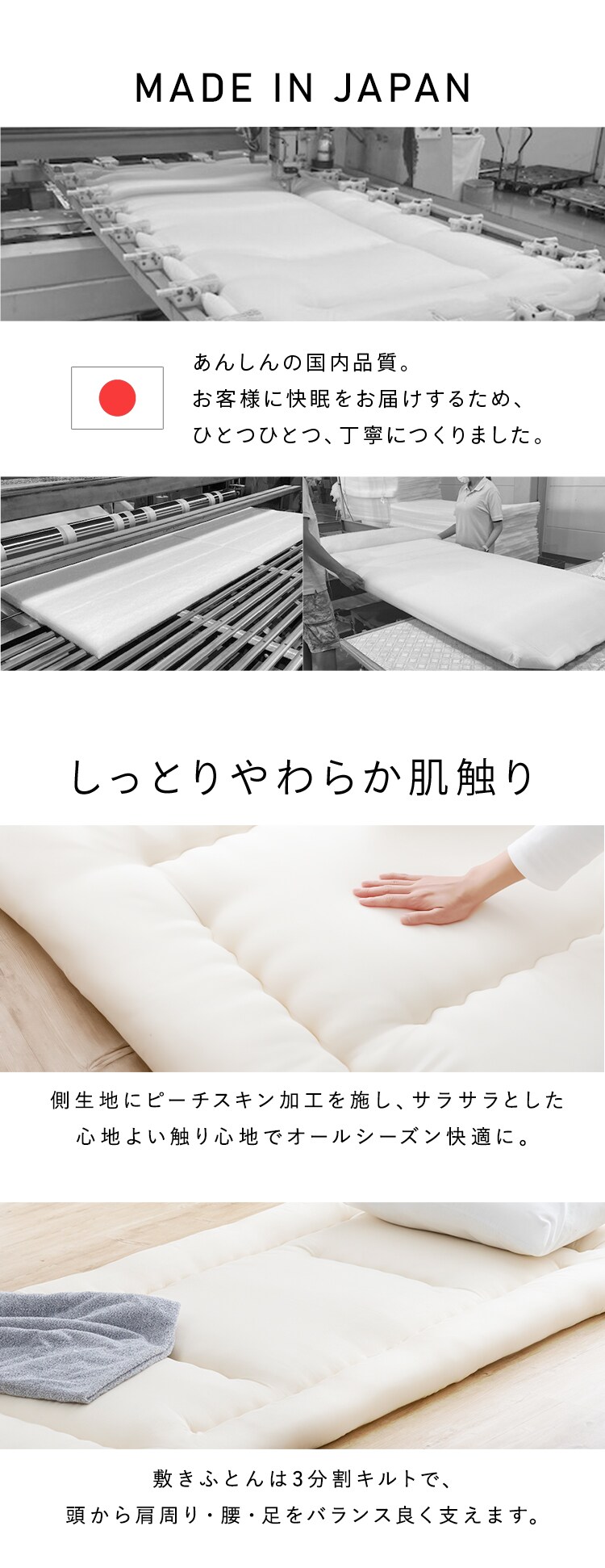 さくら産業 洗える敷き布団・掛け布団　セット 全6色【プラザセレクト】5