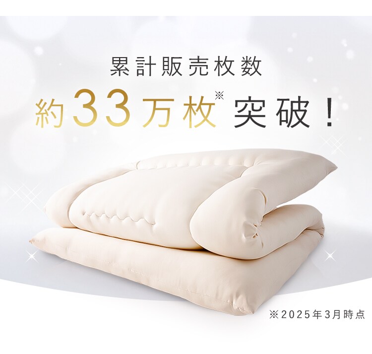 敷き布団 シングル 厚さ9cm 抗菌防臭 ペイズリーブルー 7253455