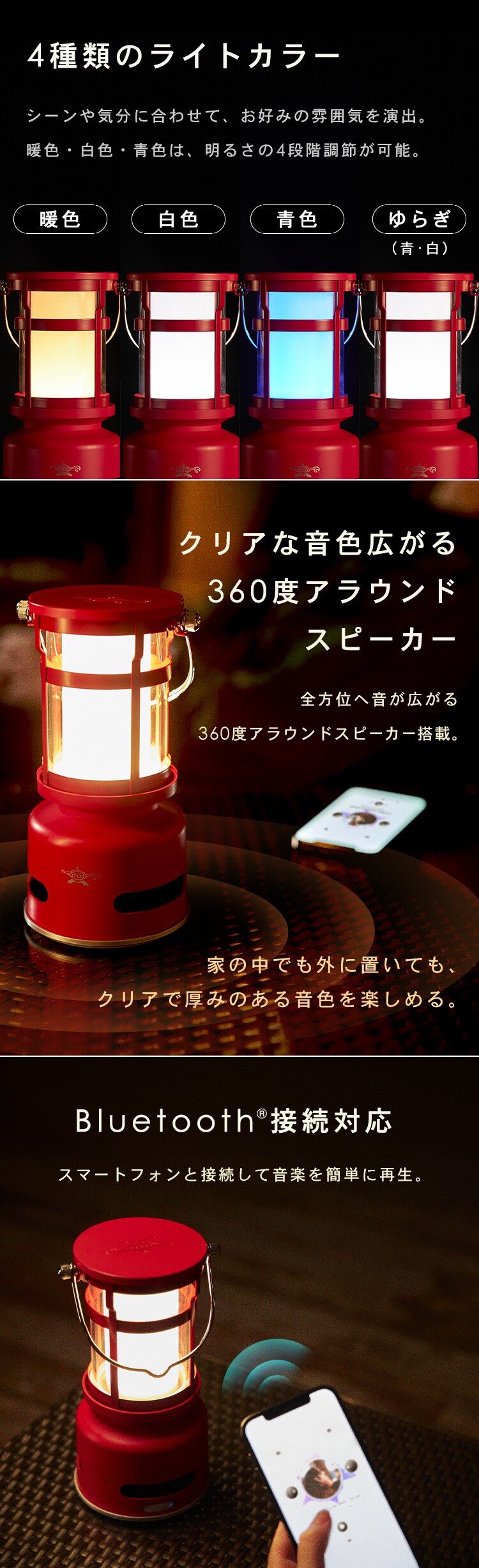 日本エー・アイ・シー センゴクアラジン　プチランタンスピーカー SALSP01AR レッド【プラザセレクト】1