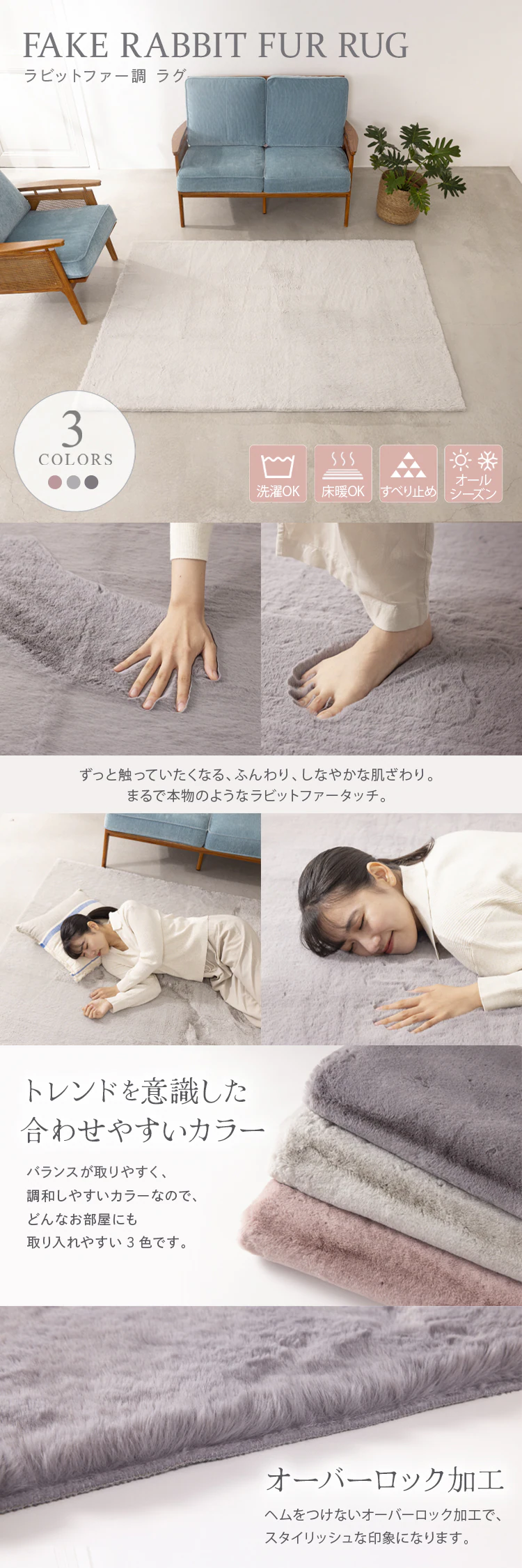 ラビットファーラグ135×185cm ダークグレー【プラザセレクト】0