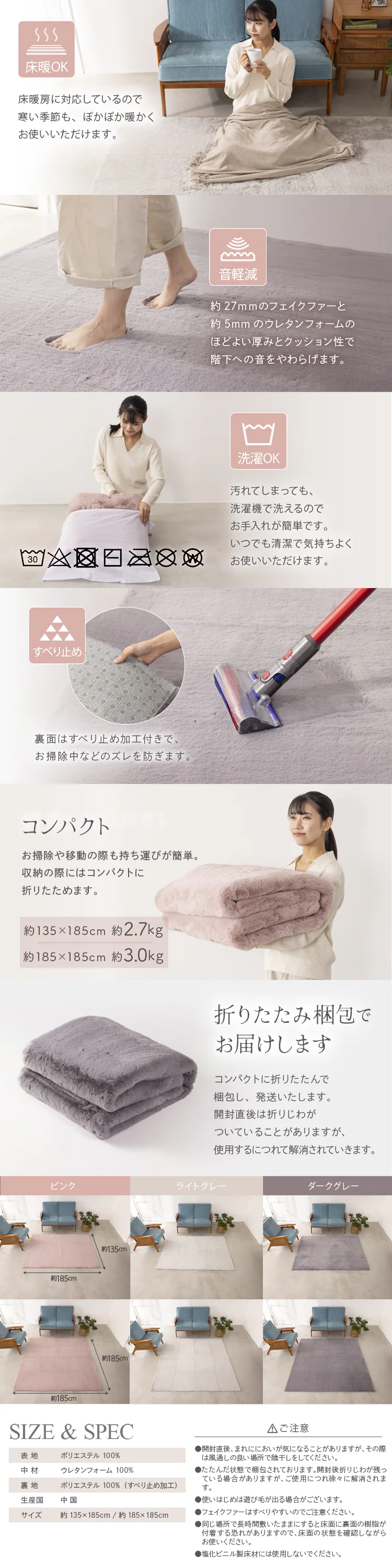 ラビットファーラグ135×185cm ダークグレー【プラザセレクト】1