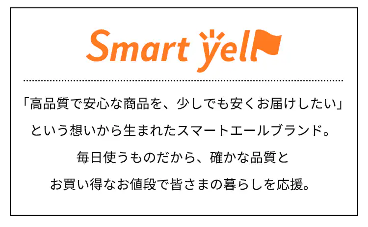 【セール】【16ロール】トイレットペーパー シングル 5倍巻 スマートエール2