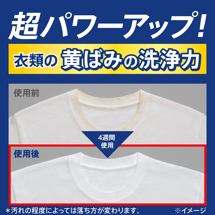 アタック抗菌EX 部屋干し用 つめかえ 2030g【プラザセレクト】1