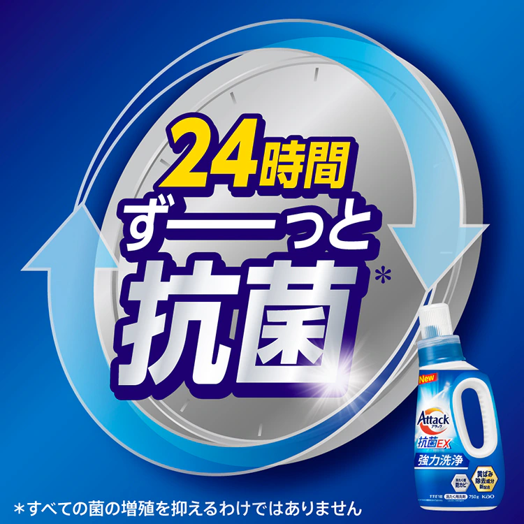 アタック抗菌EX 部屋干し用 つめかえ 2030g【プラザセレクト】2