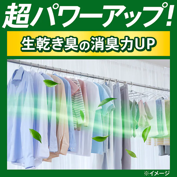 アタック抗菌EX 部屋干し用 つめかえ 2030g【プラザセレクト】5