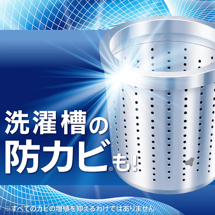 アタック抗菌EX 部屋干し用 つめかえ 2030g【プラザセレクト】7