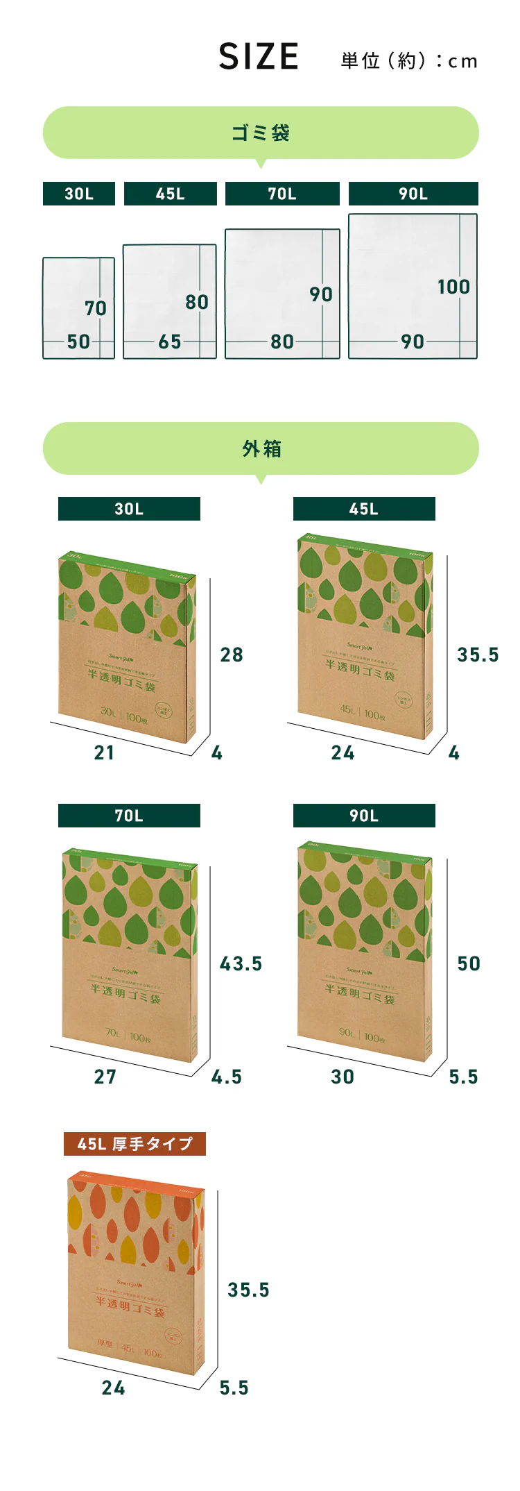 半透明ごみ袋30L 100枚 0.012mm 【プラザセレクト】4