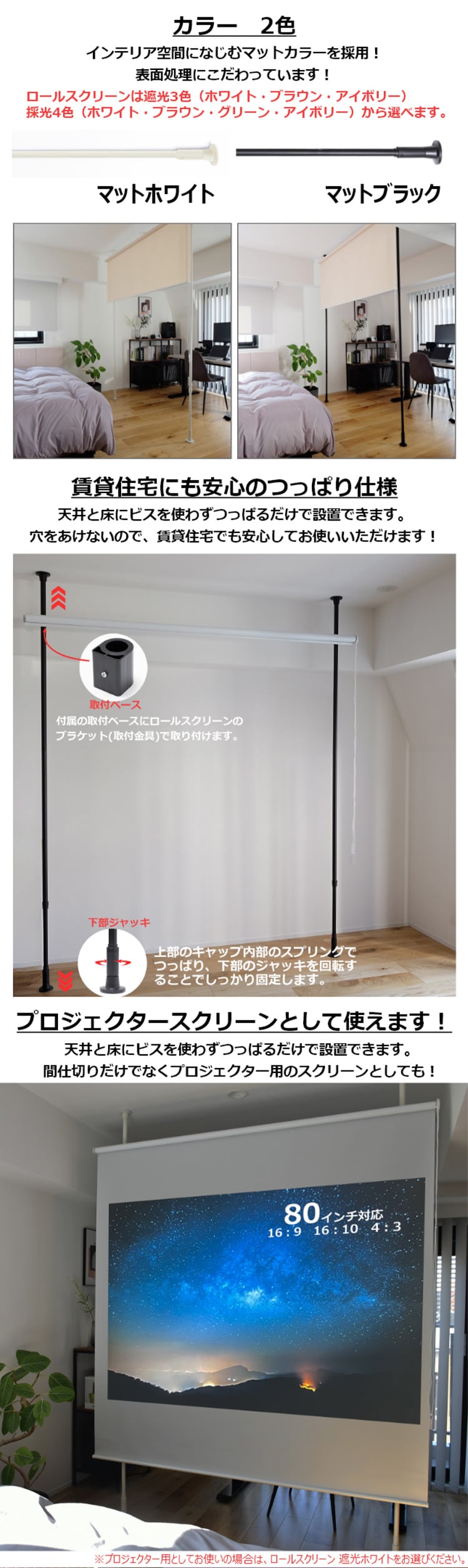 TOSO Naivis ロールスクリーン間仕切セット 採光 マットホワイト/ホワイト【時間指定不可】【プラザセレクト】【代引き不可】1