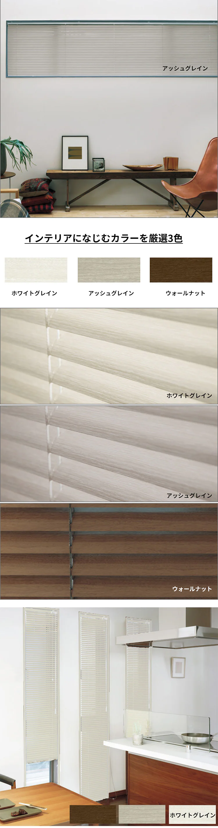 TOSO アルミブラインド ニューレゾン 木目 HB5001 ホワイトグレイン 幅120cm×丈140cm【時間指定不可】【プラザセレクト】【代引き不可】1