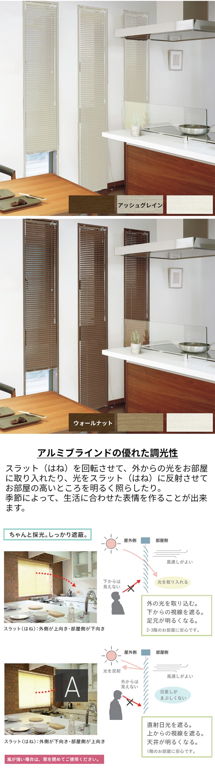 TOSO アルミブラインド ニューレゾン 木目 HB5001 【時間指定不可】【代引不可】【同梱不可】【プラザセレクト】2