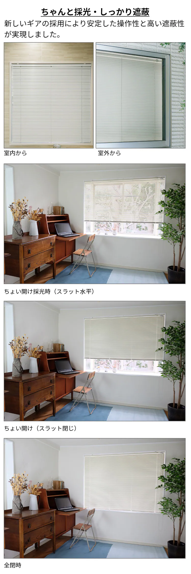 TOSO アルミブラインド ニューレゾン 木目 HB5001 ホワイトグレイン 幅120cm×丈140cm【時間指定不可】【プラザセレクト】【代引き不可】3