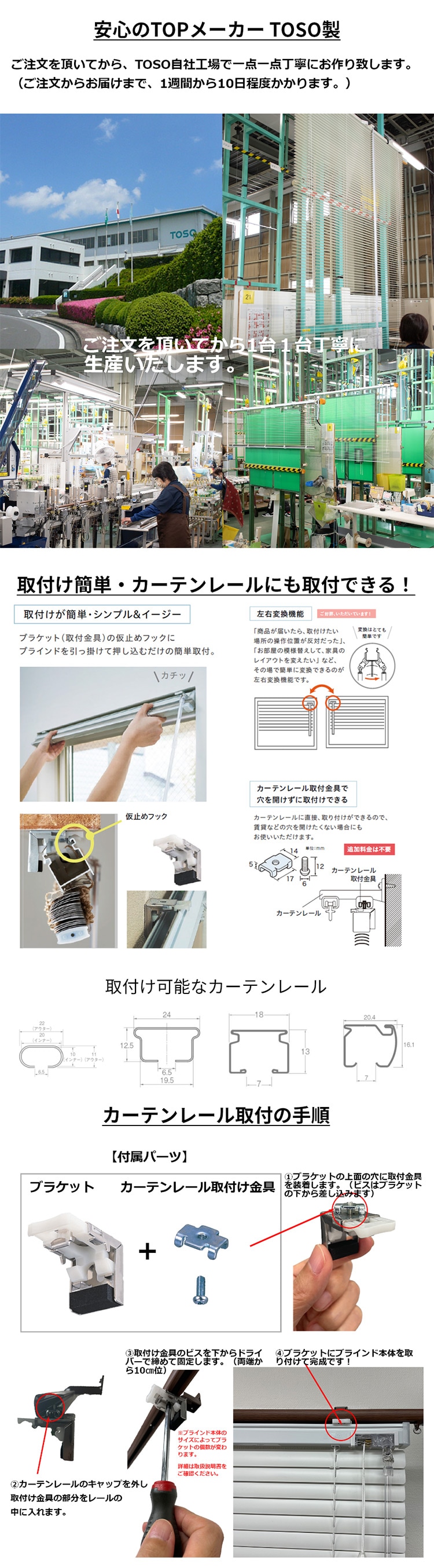 TOSO アルミブラインド ニューレゾン 木目 HB5001 【時間指定不可】【代引不可】【同梱不可】【プラザセレクト】4