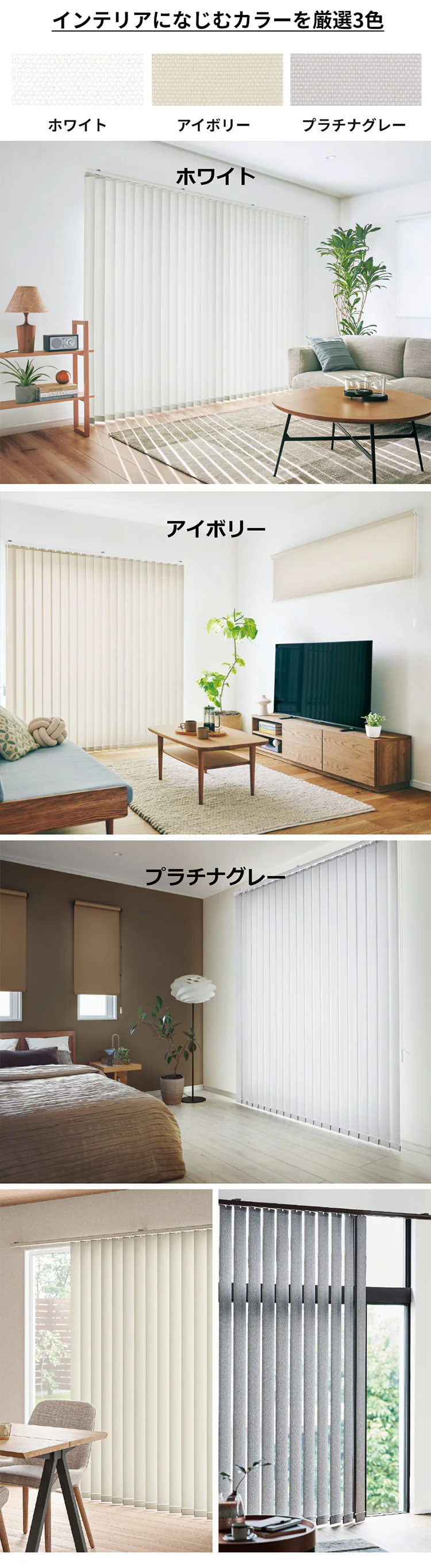 TOSO バーチカルブラインド デュアル100 カーテンレール取付金具付き 幅160cm×丈110cm TF8029 【時間指定不可】【プラザセレクト】【代引き不可】1