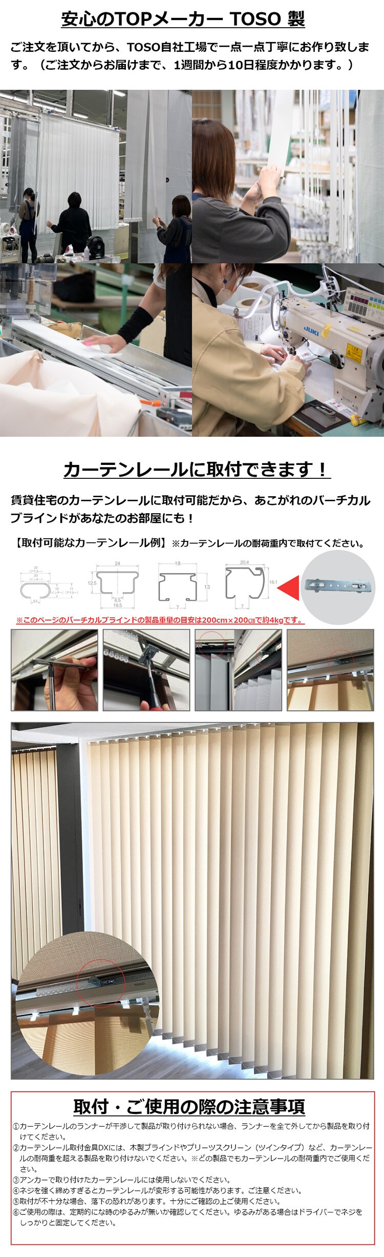 TOSO バーチカルブラインド デュアル100 カーテンレール取付金具付き TF8025 【時間指定不可】【代引不可】【同梱不可】【プラザセレクト】2