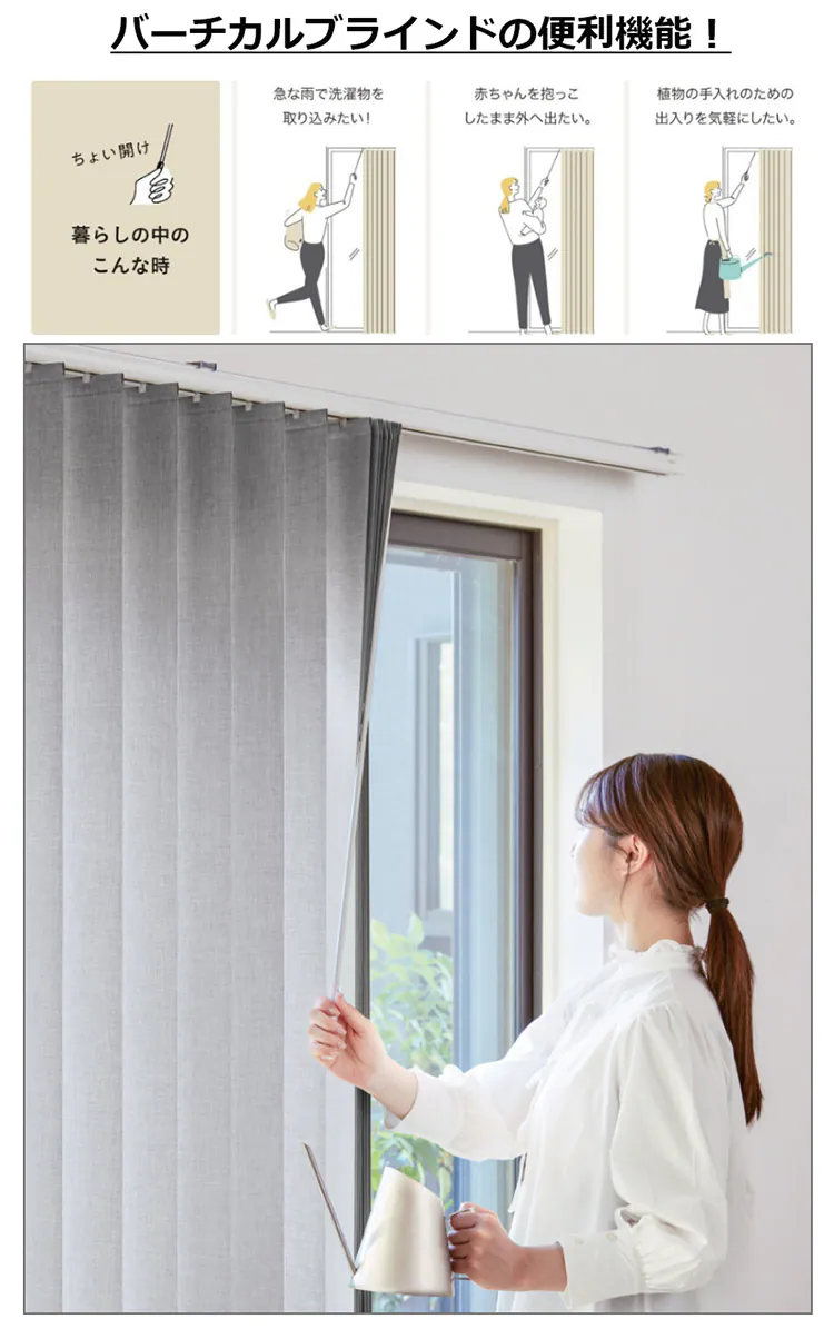 TOSO バーチカルブラインド デュアル100 カーテンレール取付金具付き 幅160cm×丈110cm TF8029 【時間指定不可】【プラザセレクト】【代引き不可】3