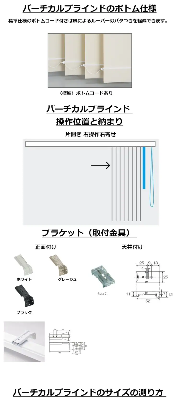 TOSO バーチカルブラインド デュアル100 カーテンレール取付金具付き TF8025 【時間指定不可】【代引不可】【同梱不可】【プラザセレクト】4