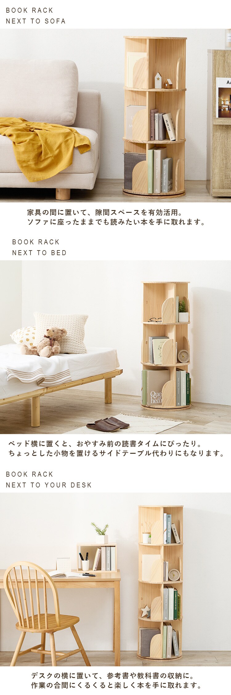 本棚 回転 ラック 3段 ナチュラル MUD-6427NA 【時間指定不可】【プラザセレクト】【代引き不可】3