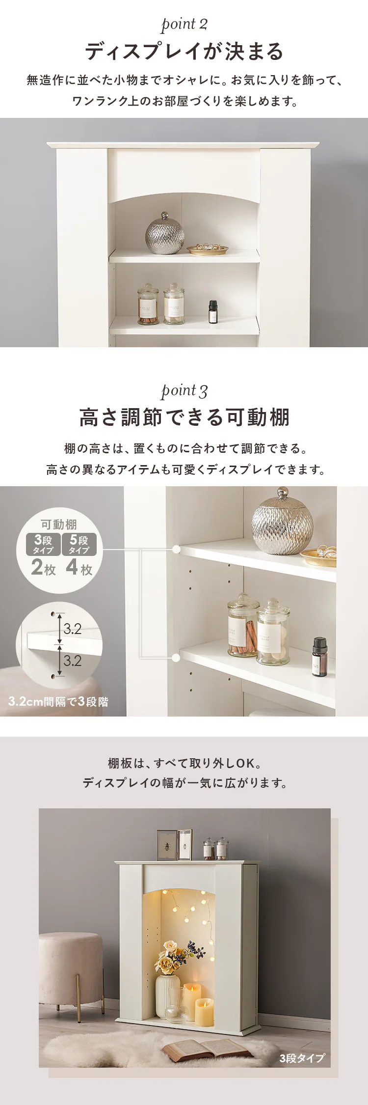 マントルピース3段 ホワイト RCC-1544WH 【時間指定不可】【代引不可】【同梱不可】【プラザセレクト】2