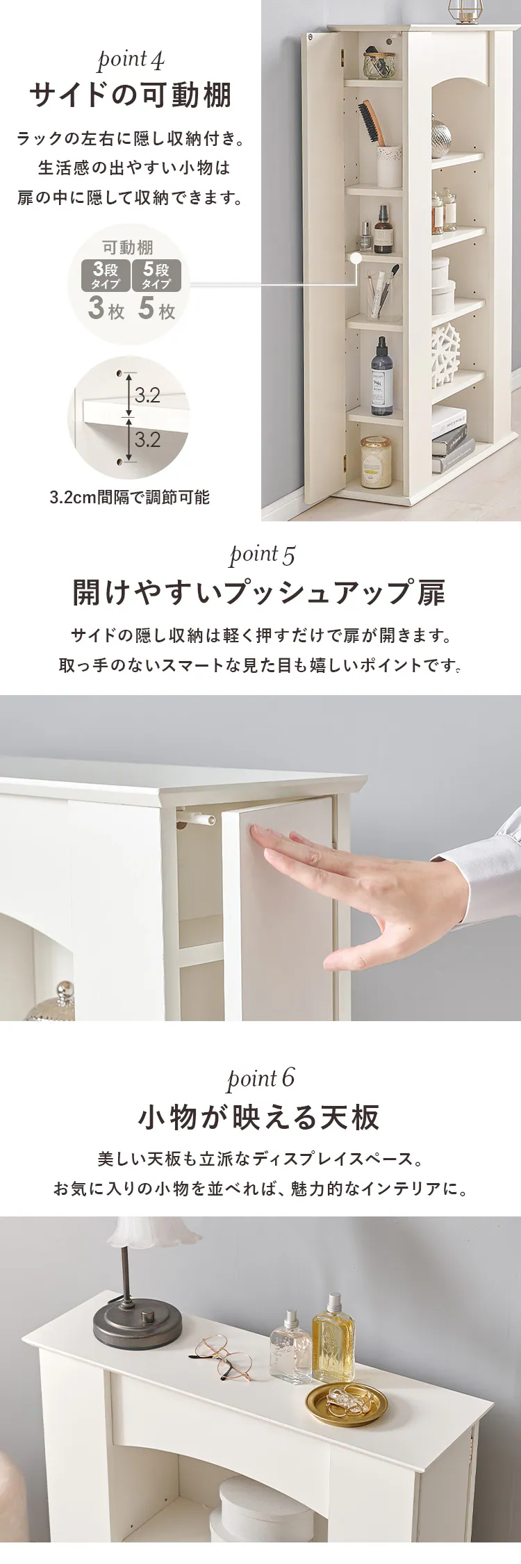 マントルピース3段 ホワイト RCC-1544WH 【時間指定不可】【代引不可】【同梱不可】【プラザセレクト】3