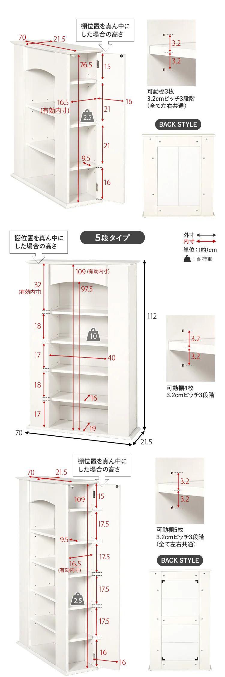 マントルピース3段 ホワイト RCC-1544WH 【時間指定不可】【代引不可】【同梱不可】【プラザセレクト】5
