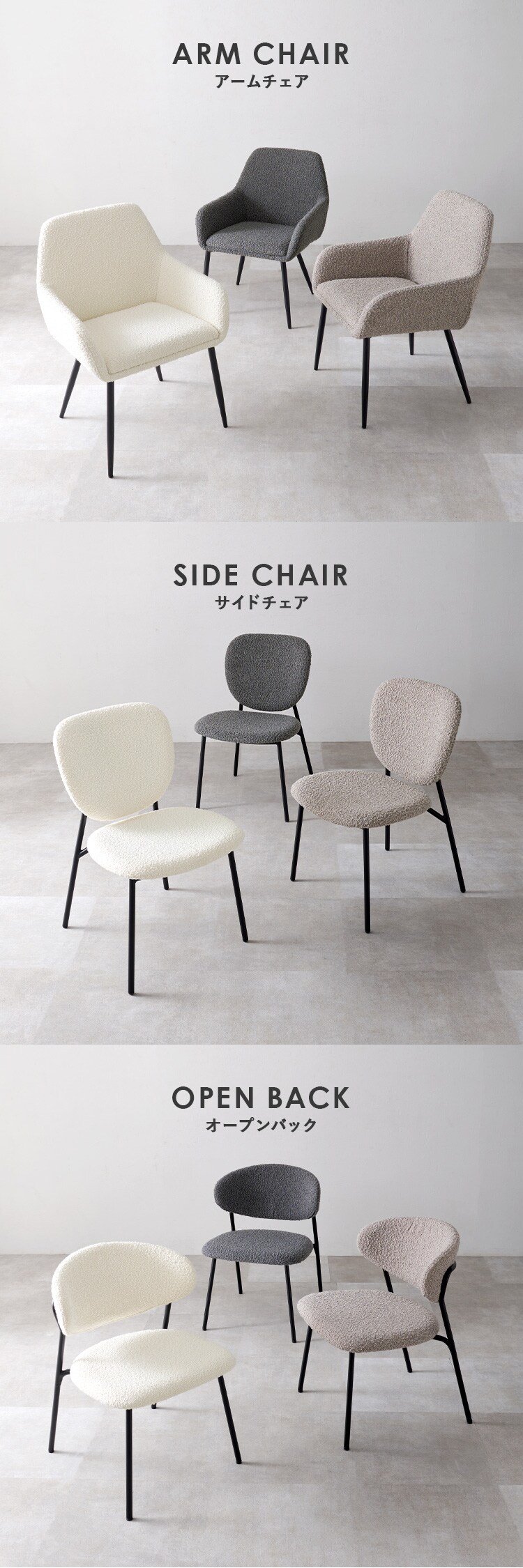 ダイニングチェア2脚 ラウンドバックチェア MC-8646DGY ダークグレー【時間指定不可】【プラザセレクト】【代引き不可】1