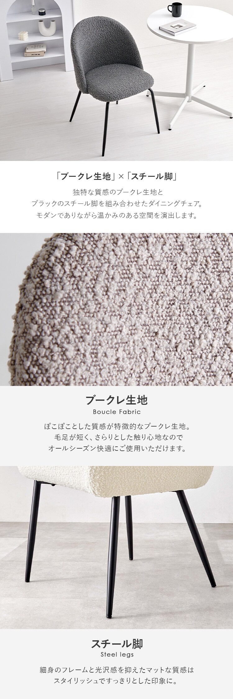 ダイニングチェア2脚 ラウンドバックチェア MC-8646DGY ダークグレー【時間指定不可】【プラザセレクト】【代引き不可】2