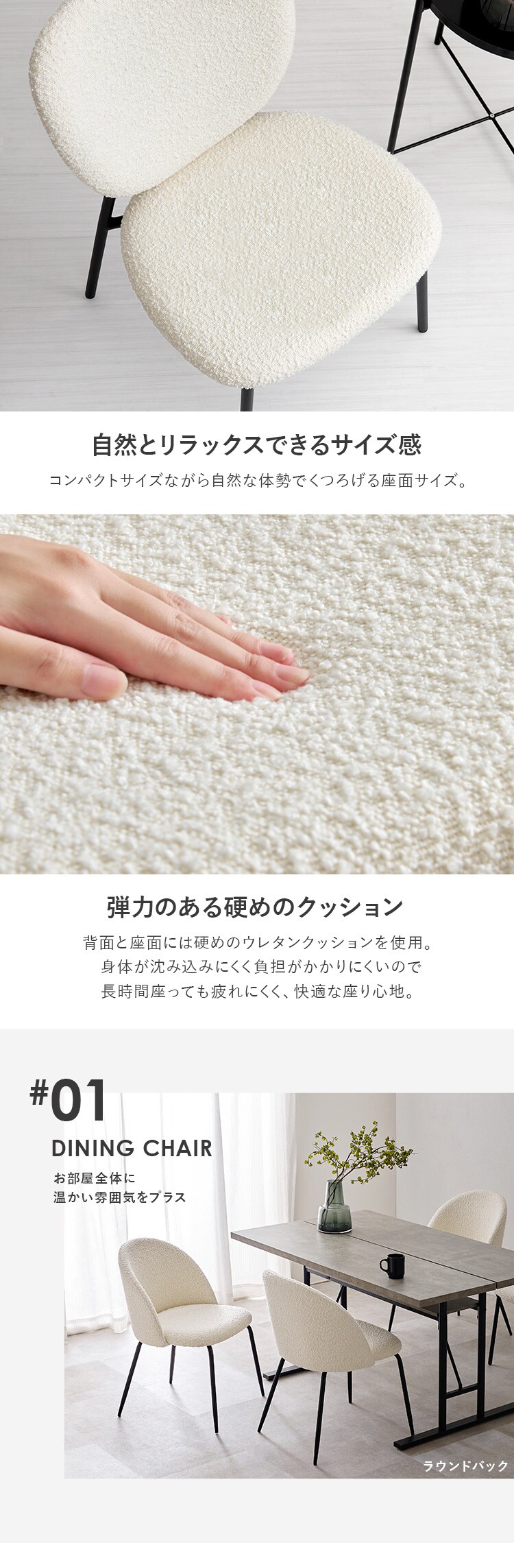 ダイニングチェア2脚 ラウンドバックチェア MC-8646DGY ダークグレー【時間指定不可】【プラザセレクト】【代引き不可】3