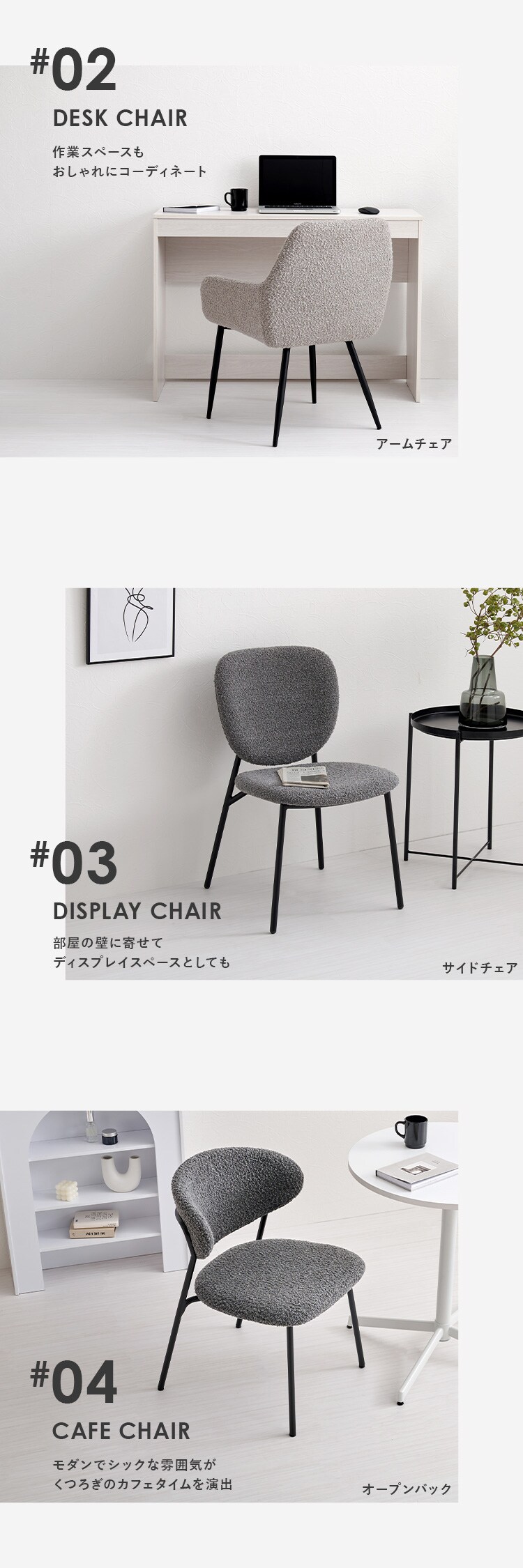 ダイニングチェア2脚 ラウンドバックチェア MC-8646DGY ダークグレー【時間指定不可】【プラザセレクト】【代引き不可】4