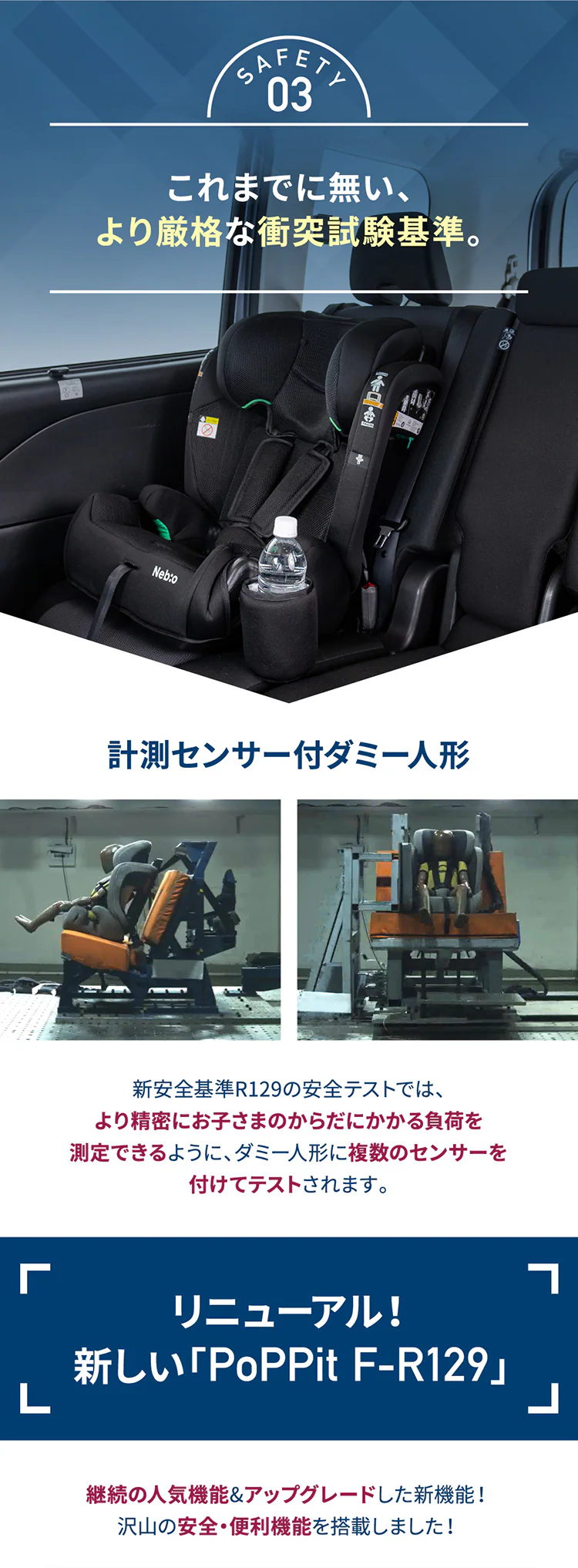 ポップピット FーR129 【プラザセレクト】4