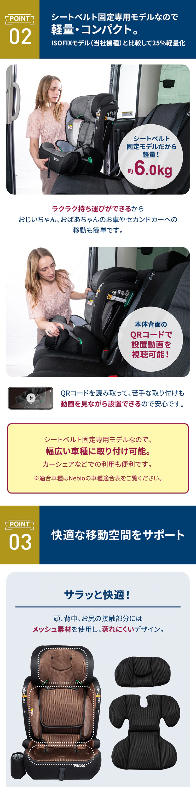 ポップピット FーR129 【プラザセレクト】11