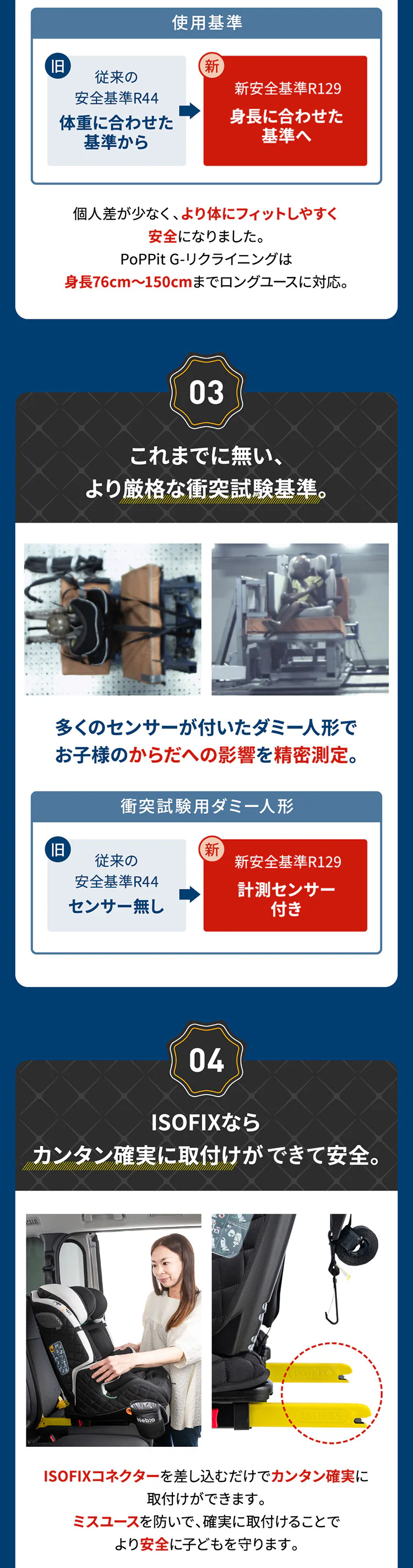 ポップピット Gリクライニング 【プラザセレクト】6