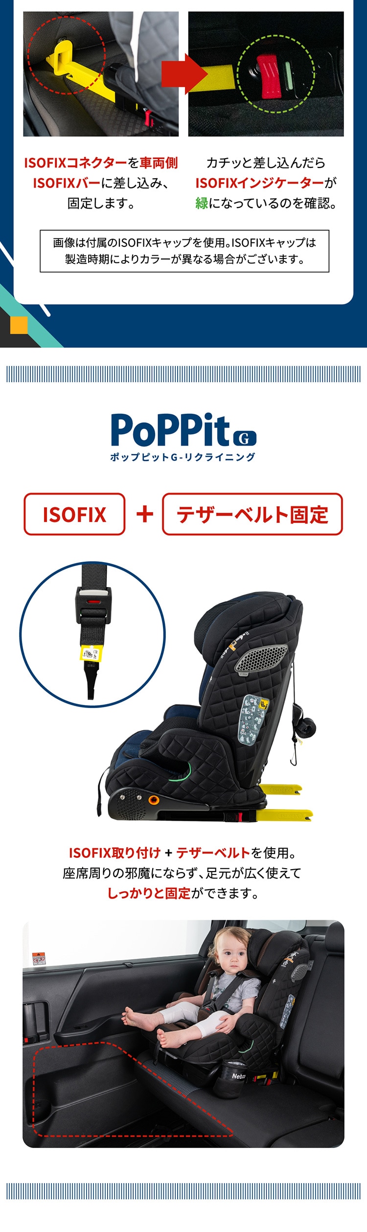 ポップピット Gリクライニング 【プラザセレクト】7