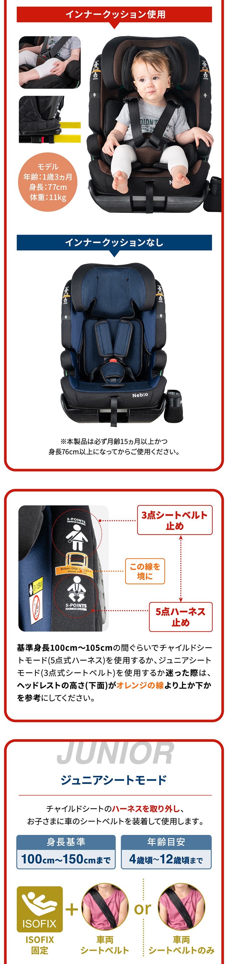 ポップピット Gリクライニング 【プラザセレクト】9