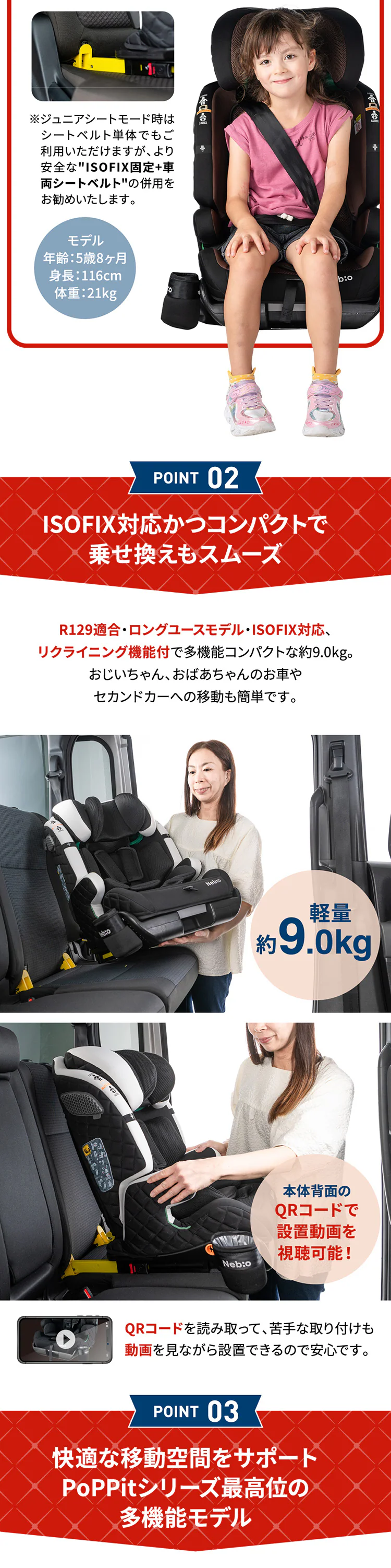 ポップピット Gリクライニング 【プラザセレクト】10