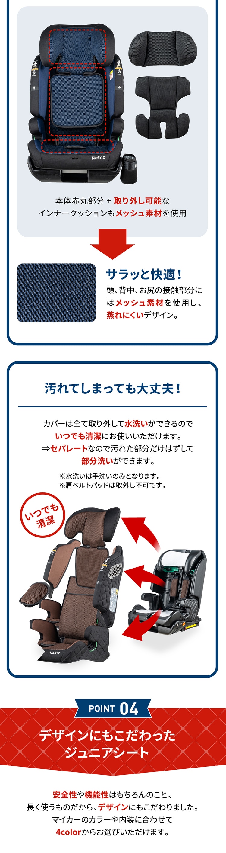 ポップピット Gリクライニング 【プラザセレクト】13