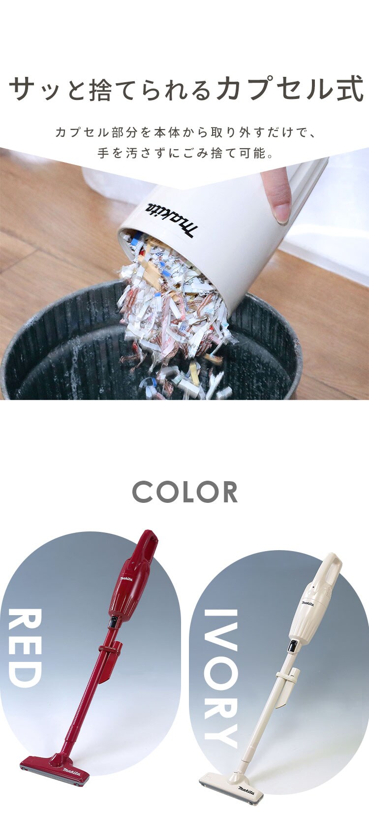 マキタ 掃除機 コードレス クリーナー CL116DW 日本製 カプセル式 makita レッド4