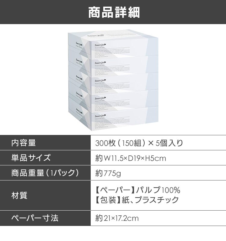 【紙製品まとめ買い】【除菌13点セット】ティッシュペーパー×4 ウェットシート×8 ハンドタオル×22