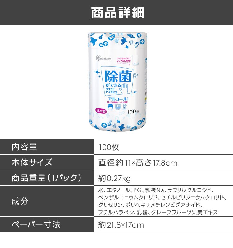 【紙製品まとめ買い】【除菌13点セット】ティッシュペーパー×4 ウェットシート×8 ハンドタオル×20