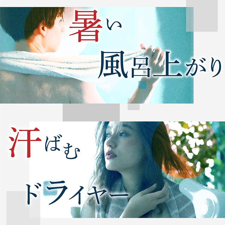 乗れる扇風機 扇風機 お風呂上がり MATFANHWH1