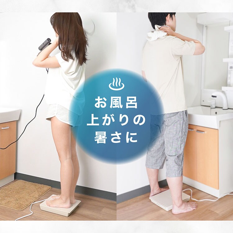 乗れる扇風機 扇風機 お風呂上がり MATFANHWH7